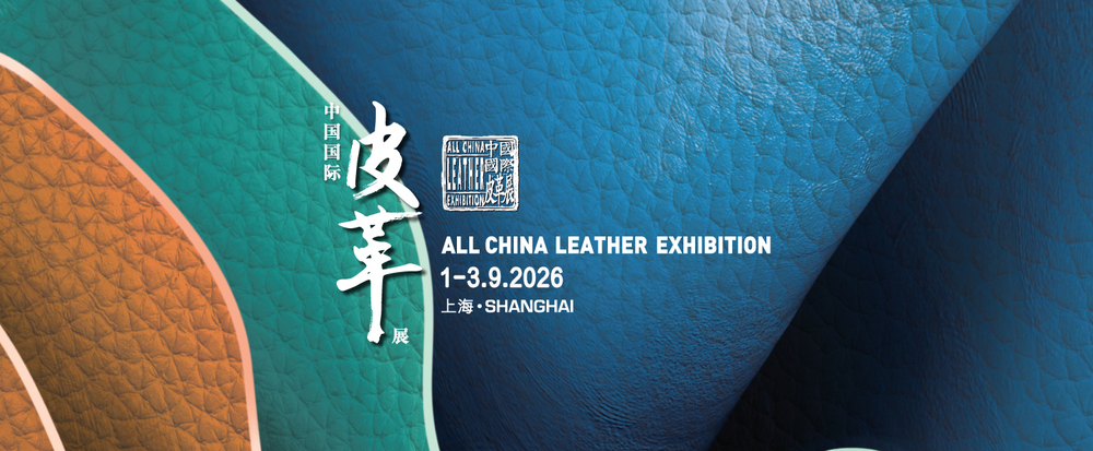 皮革.jpg