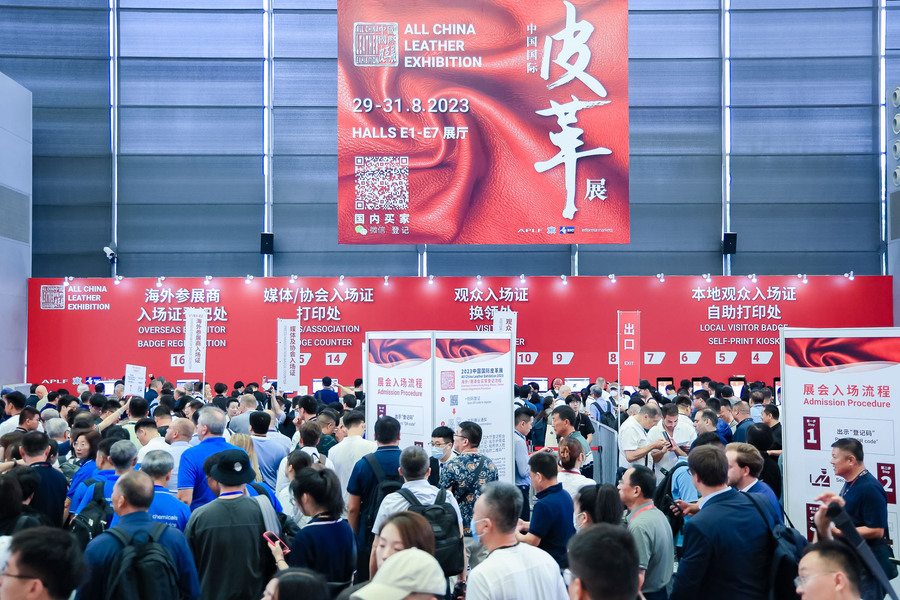 ACLE中国国际皮革展-02.jpg