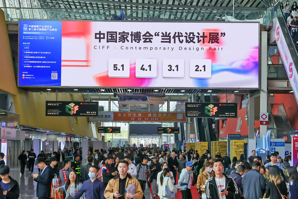 2026年中国家博会（广州）国际家居家具展，以设计为核引领家居产业新生态 - 广州家博会