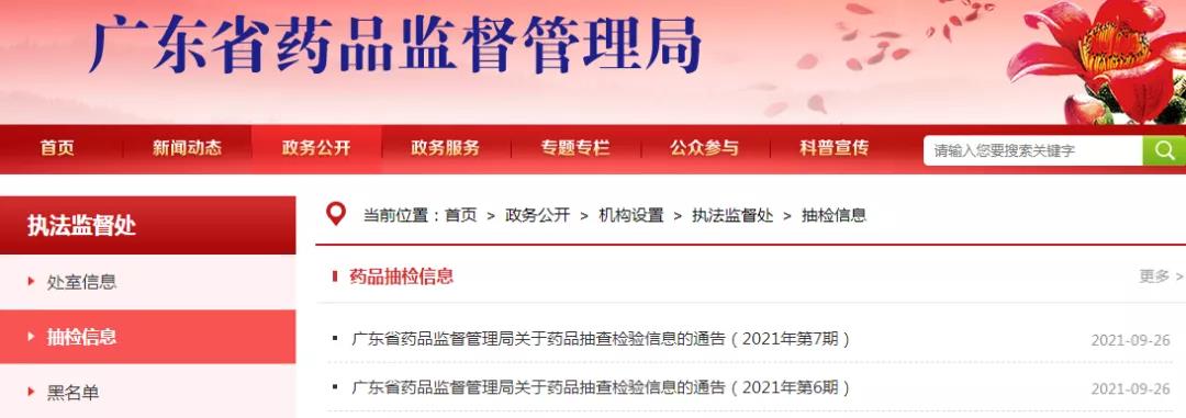 微信图片_20210927114436.jpg