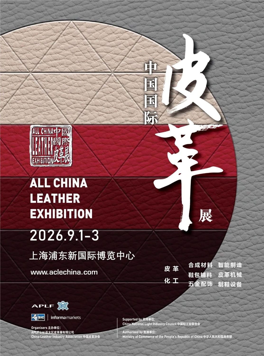 微信图片_2026-03-11_111942_409.jpg