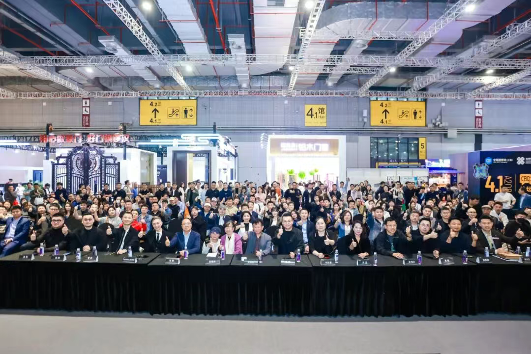 CIFF中国家博会(广州)家具展InterBiz Club寰球行 - 广州家博会