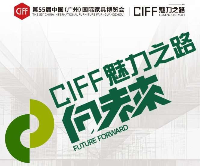 2025中国家博会(广州)五金配件展与品牌共谋五金赛道的‘空间革命’ - 广州家博会